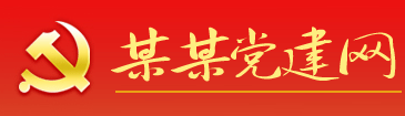 权倾天下网